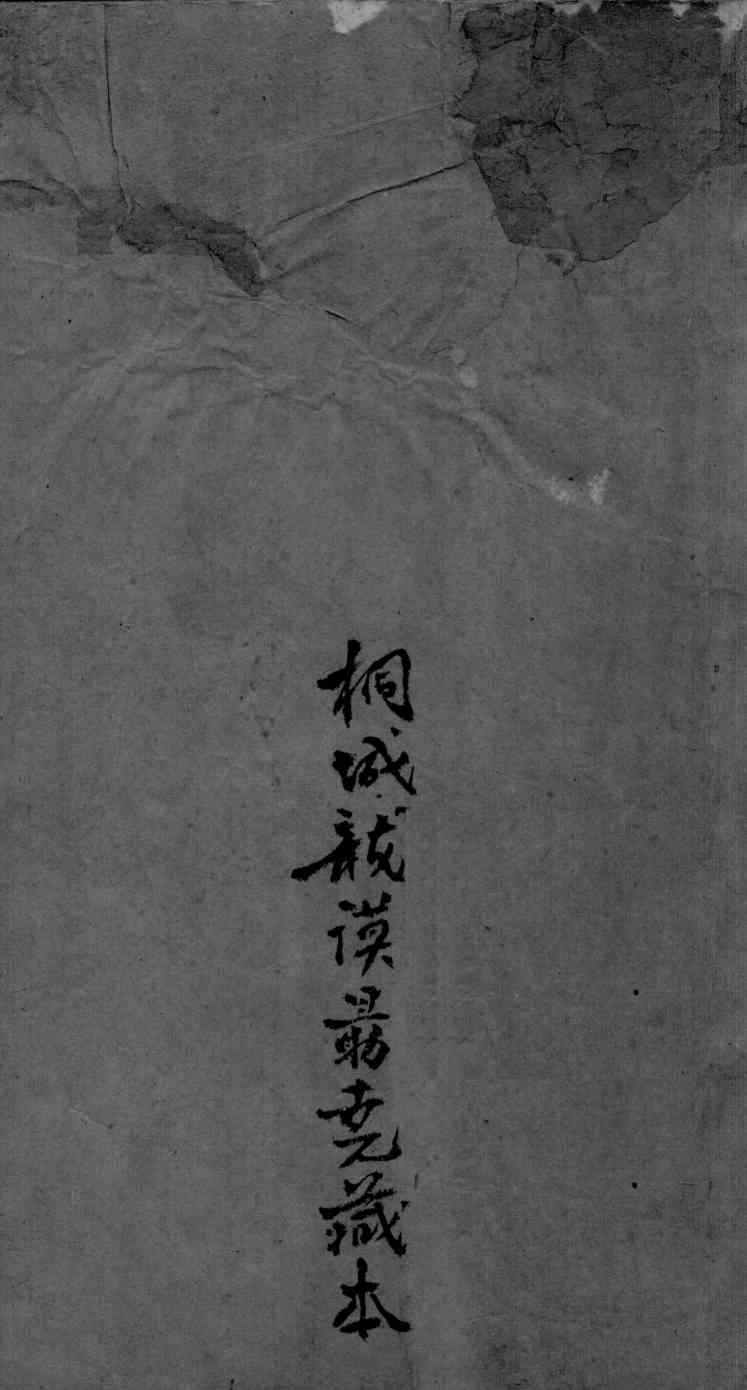 吴医汇讲  3  卷1